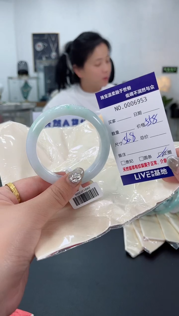 【闪购商品】翡翠手镯未镶嵌天然翡翠A货
