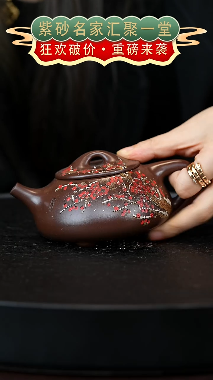 茶壶紫砂宜兴紫砂