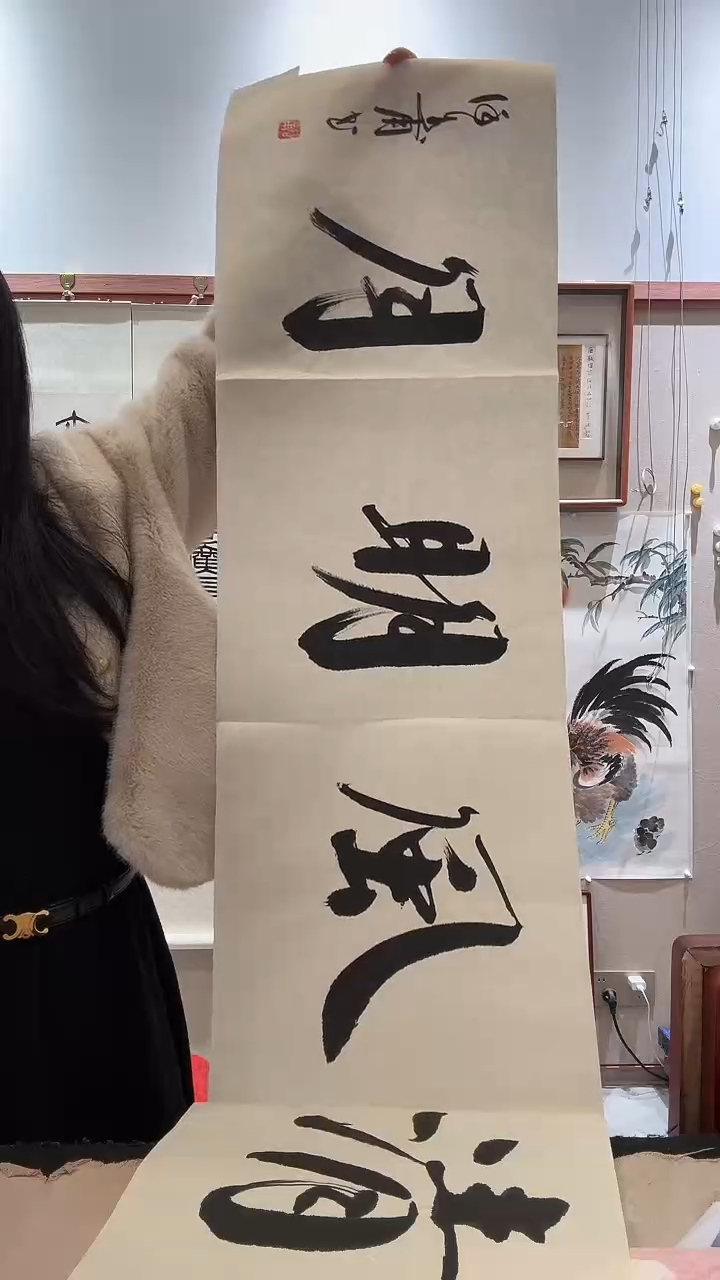 书法JX徐老师书法作品一件