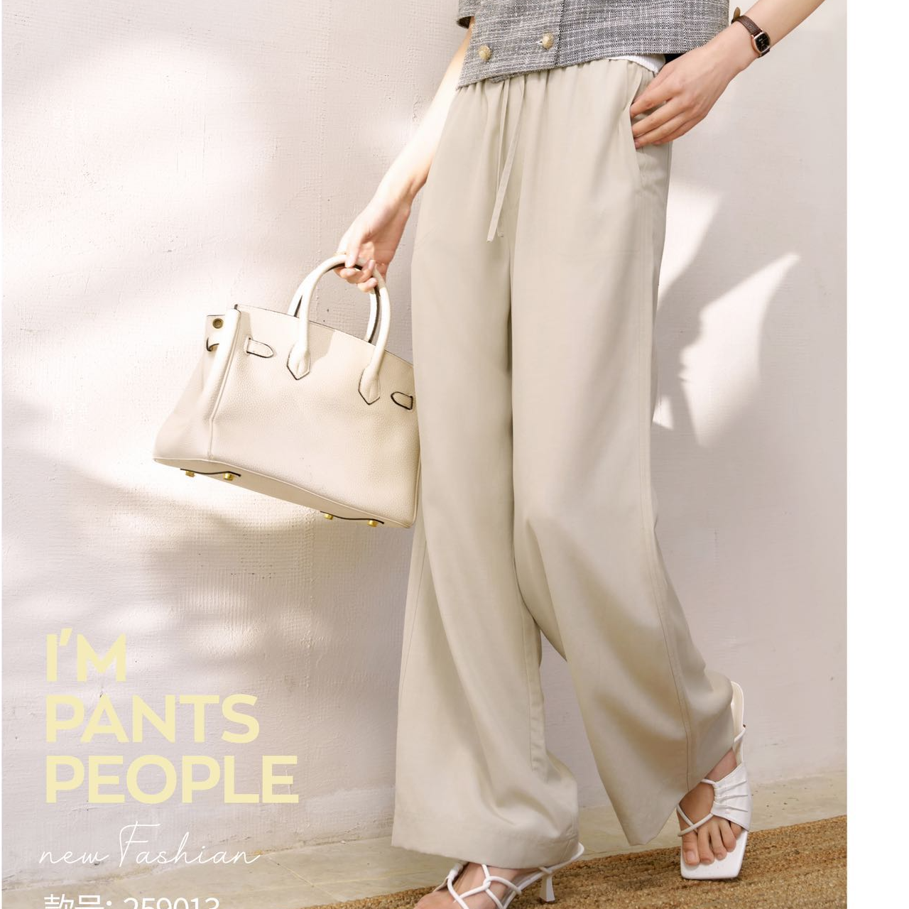 夏季女士天丝麻阔腿拖地裤259013