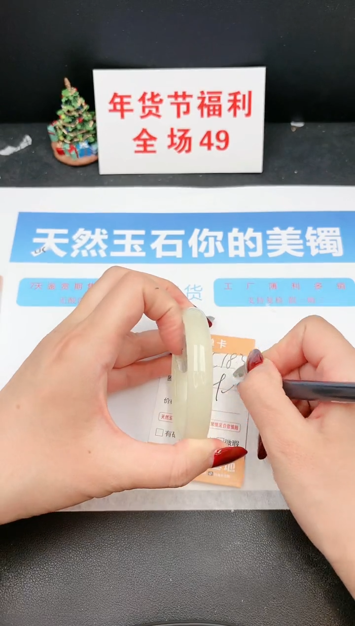 【闪购商品】石英质玉手镯未镶嵌183c