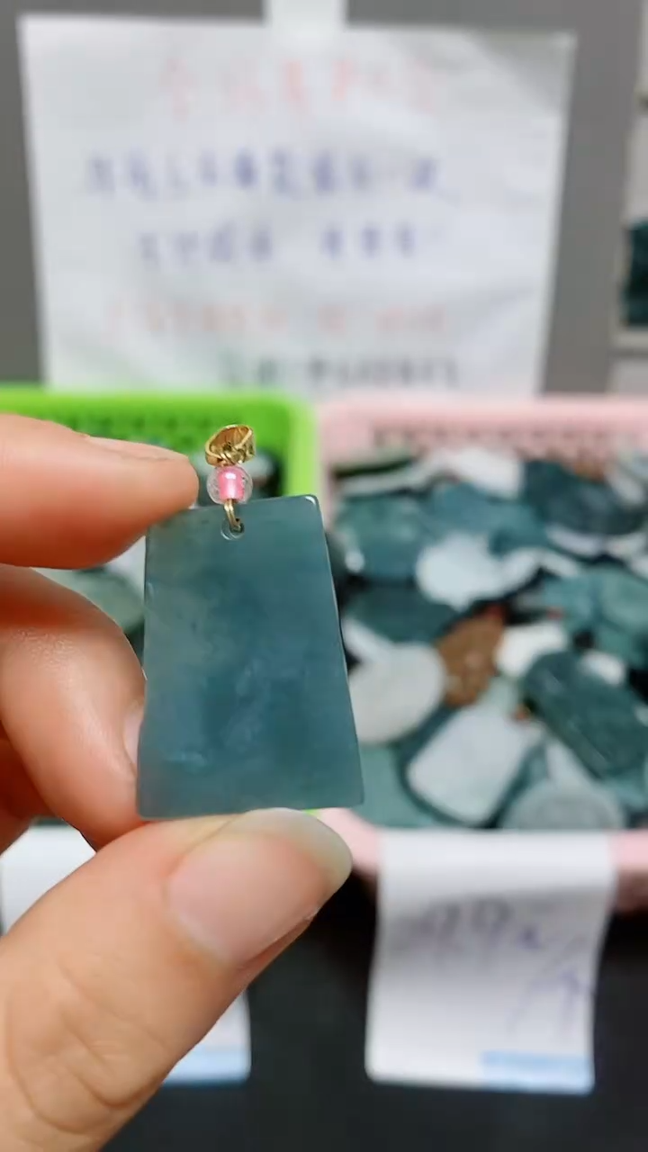 【闪购商品】翡翠颈饰未镶嵌天然翡翠A货