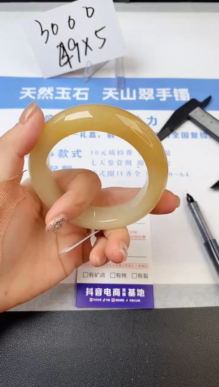 【闪购商品】石英质玉手镯未镶嵌s190-H-58