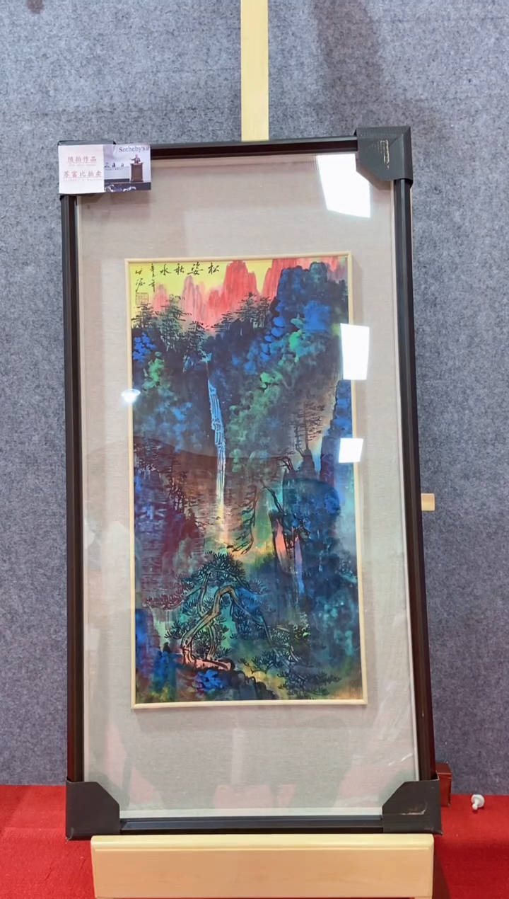 【闪购商品】国画陈发源国画作品52