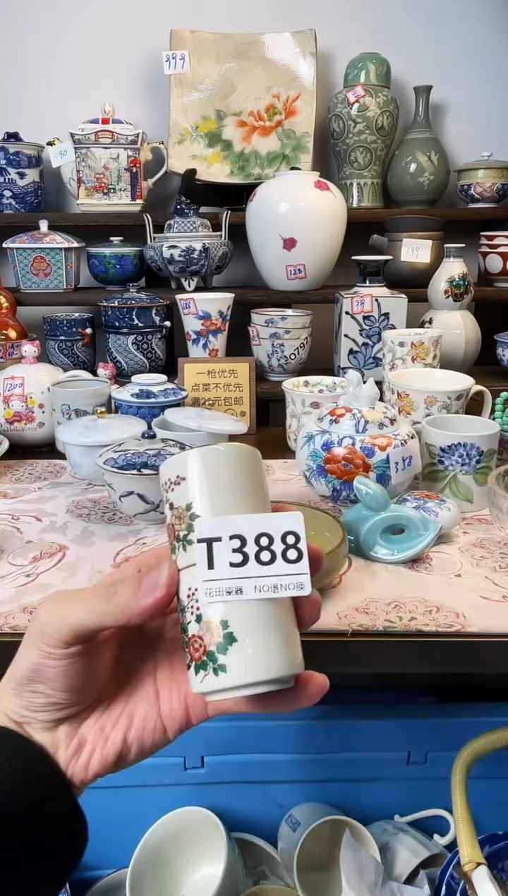 瓷片周*T388不退不换.感谢理解