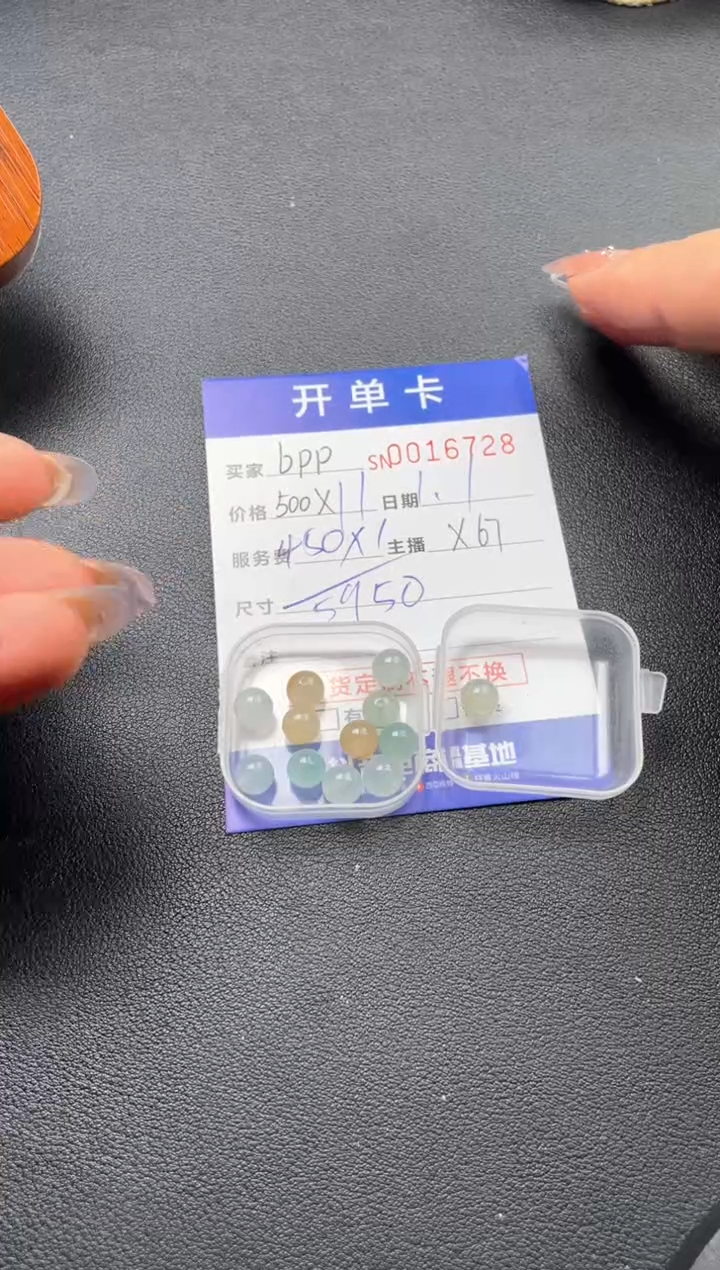 颈饰未镶嵌翡翠b*q00016728