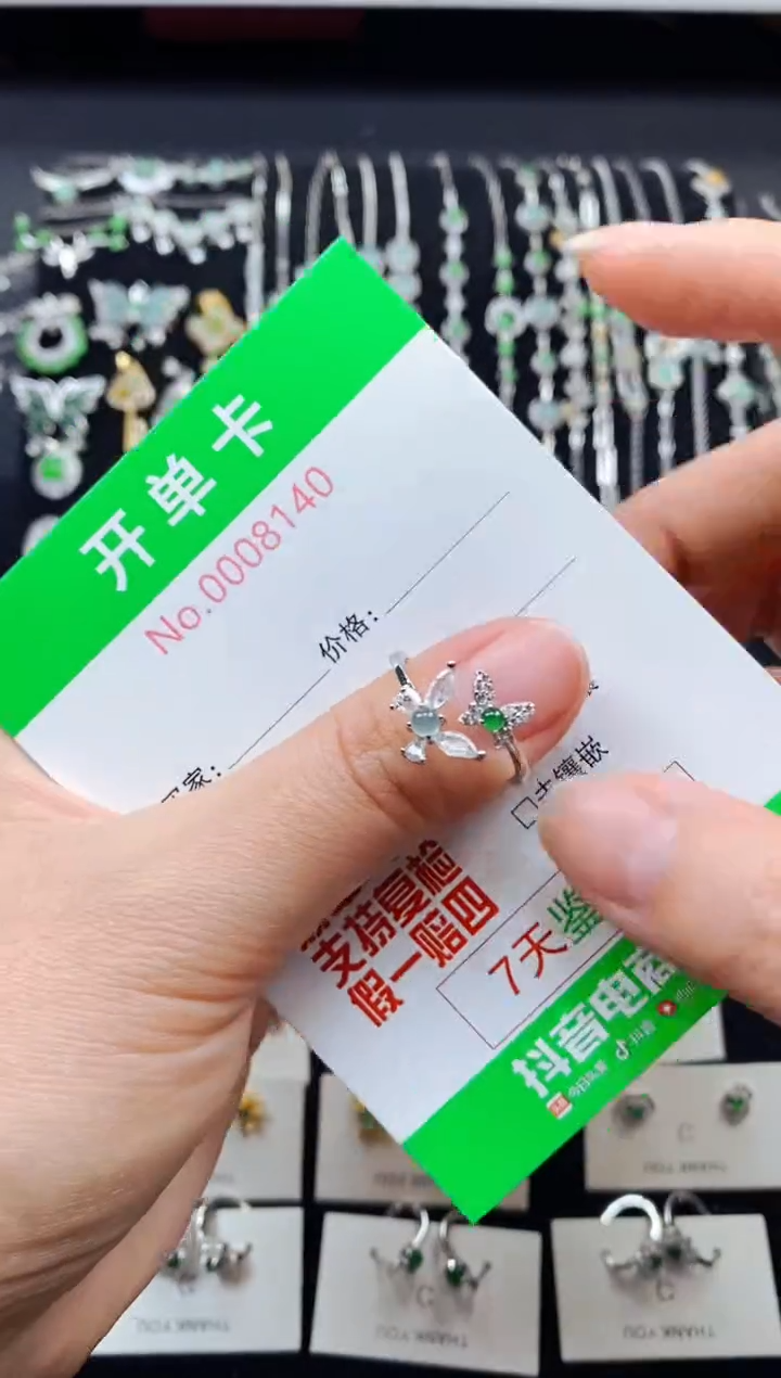 【闪购商品】翡翠戒指银S925镶嵌8140