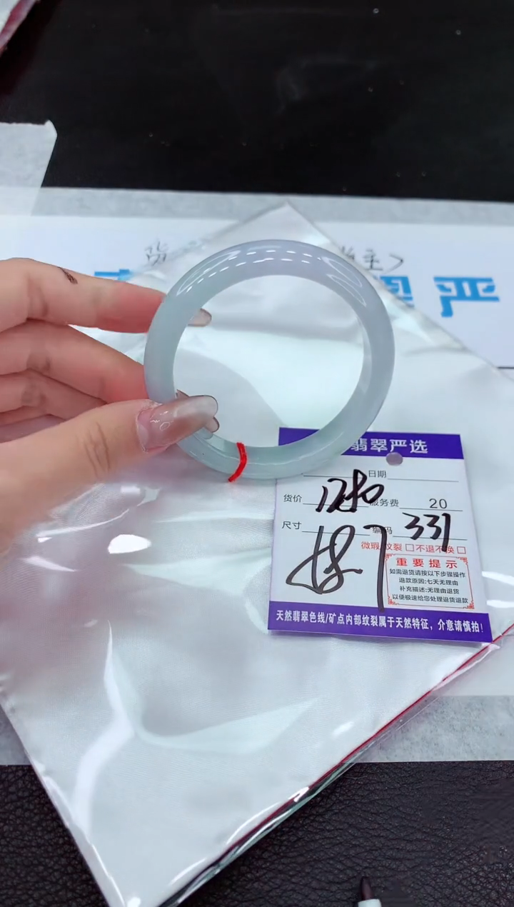 【闪购商品】翡翠手镯未镶嵌11111111