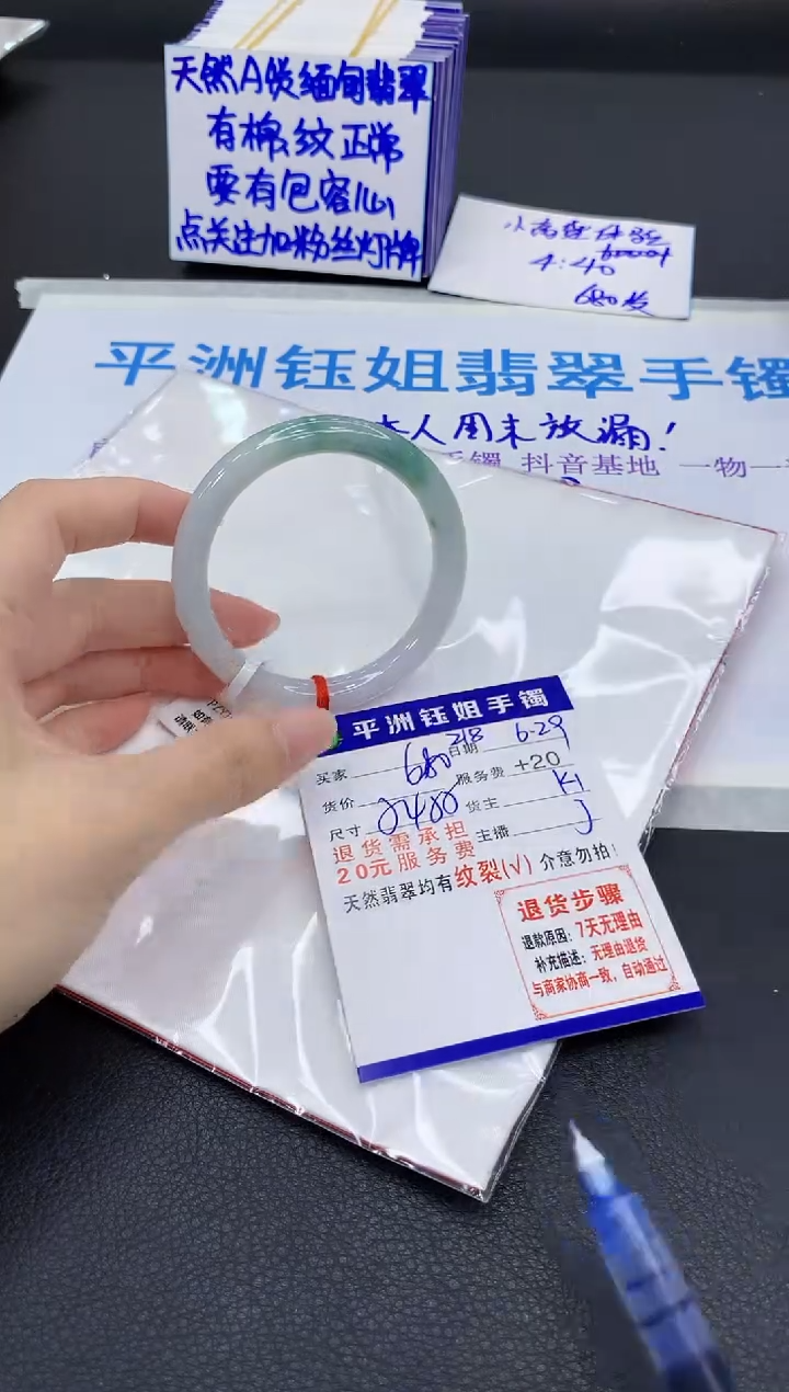 翡翠手镯未镶嵌1111111111111
