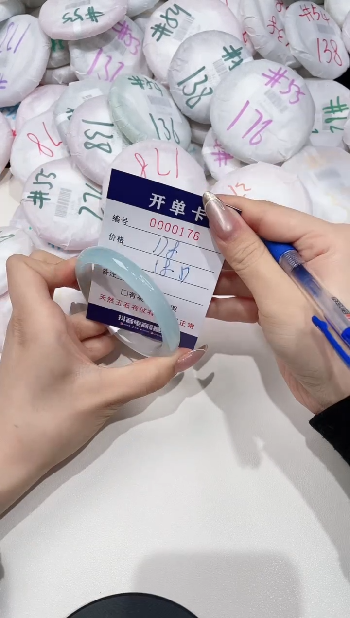 【闪购商品】玛瑙/玉髓手镯未镶嵌176