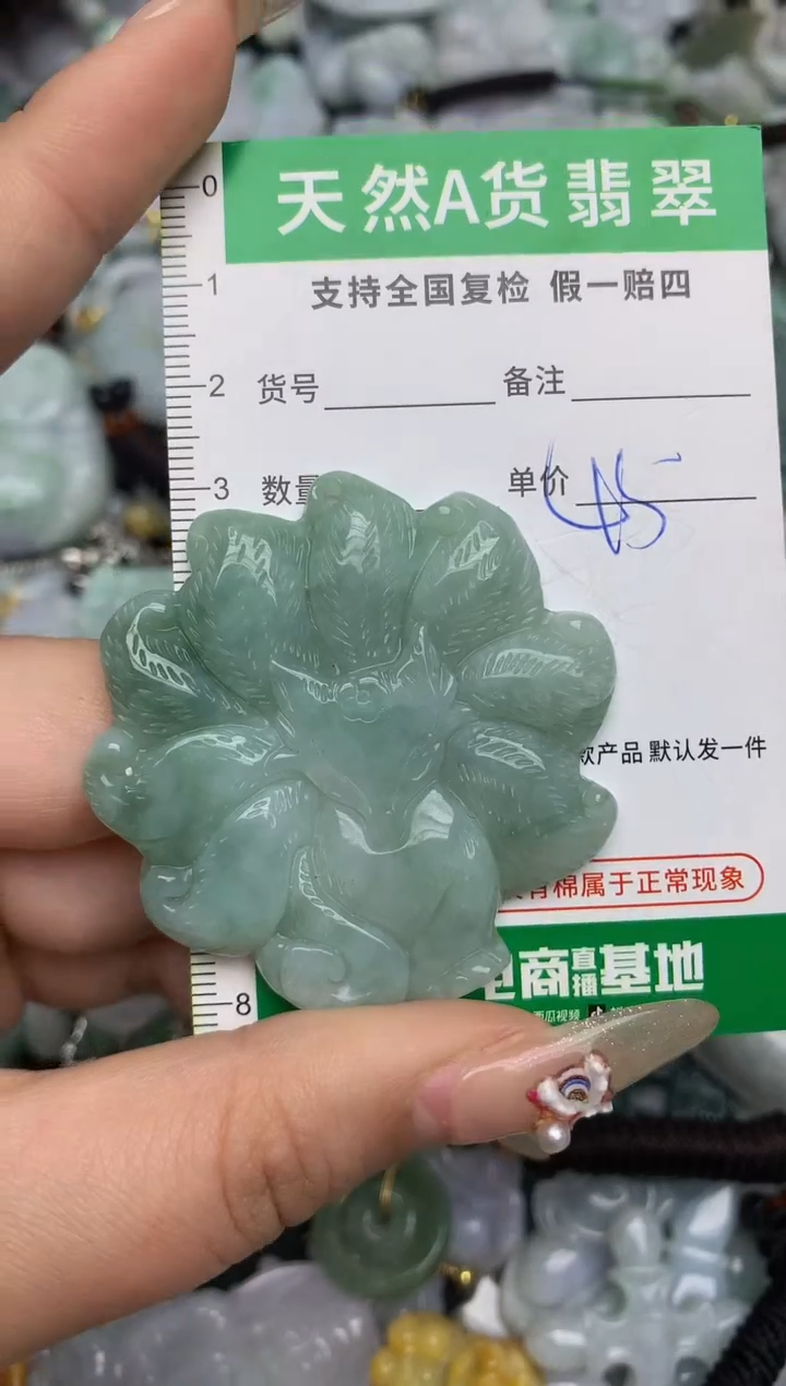 【闪购商品】翡翠颈饰未镶嵌天然缅甸A货翡翠吊坠