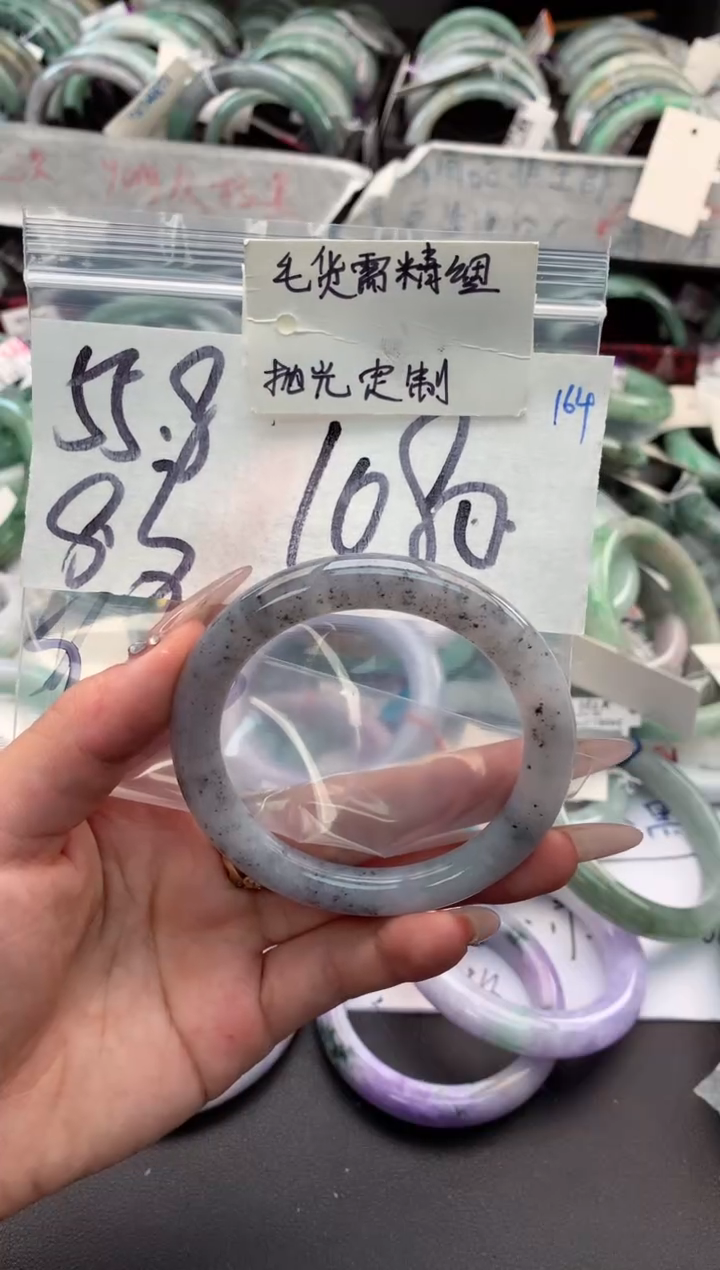 【闪购商品】定制翡翠未镶嵌毛货需精细抛光+多人