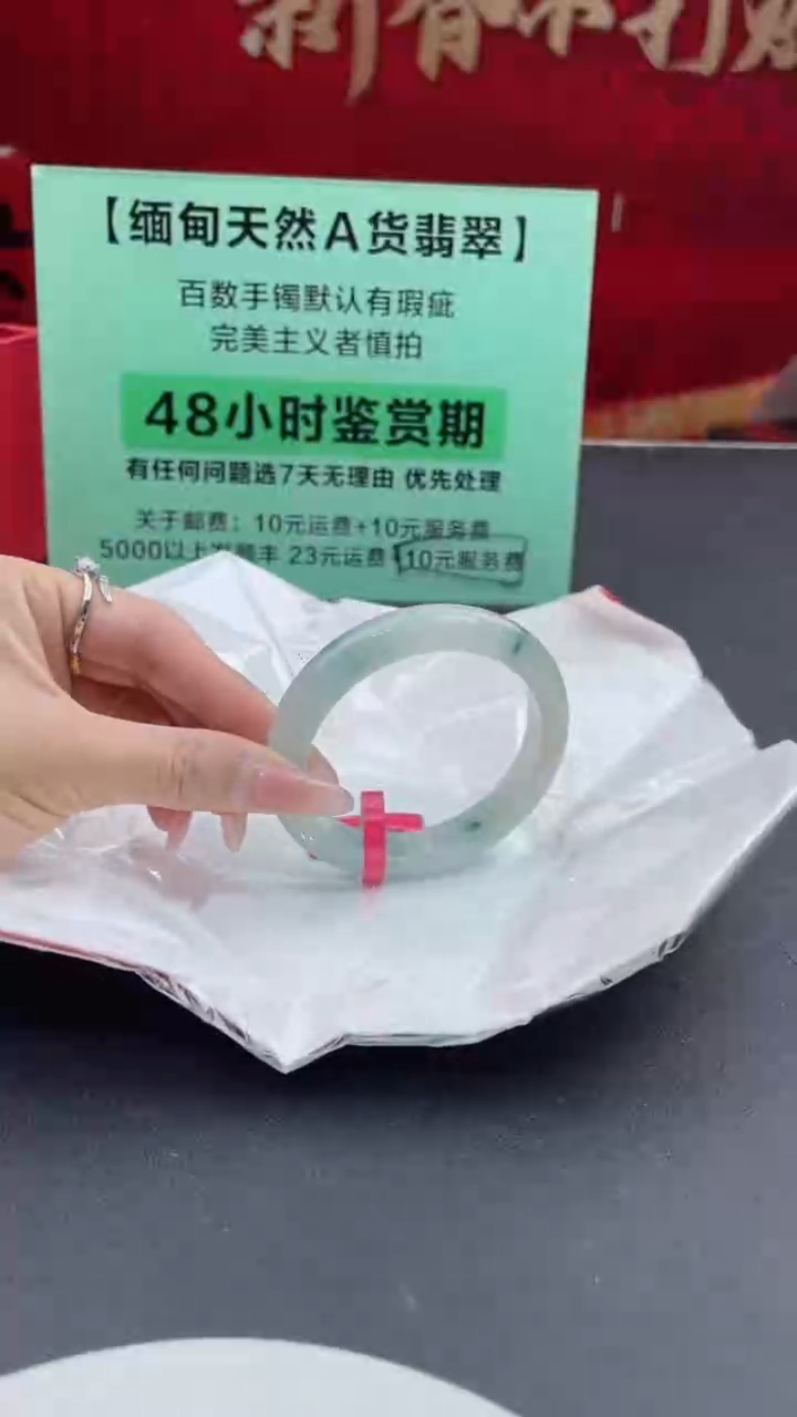 【闪购商品】翡翠手镯未镶嵌翡翠手镯5