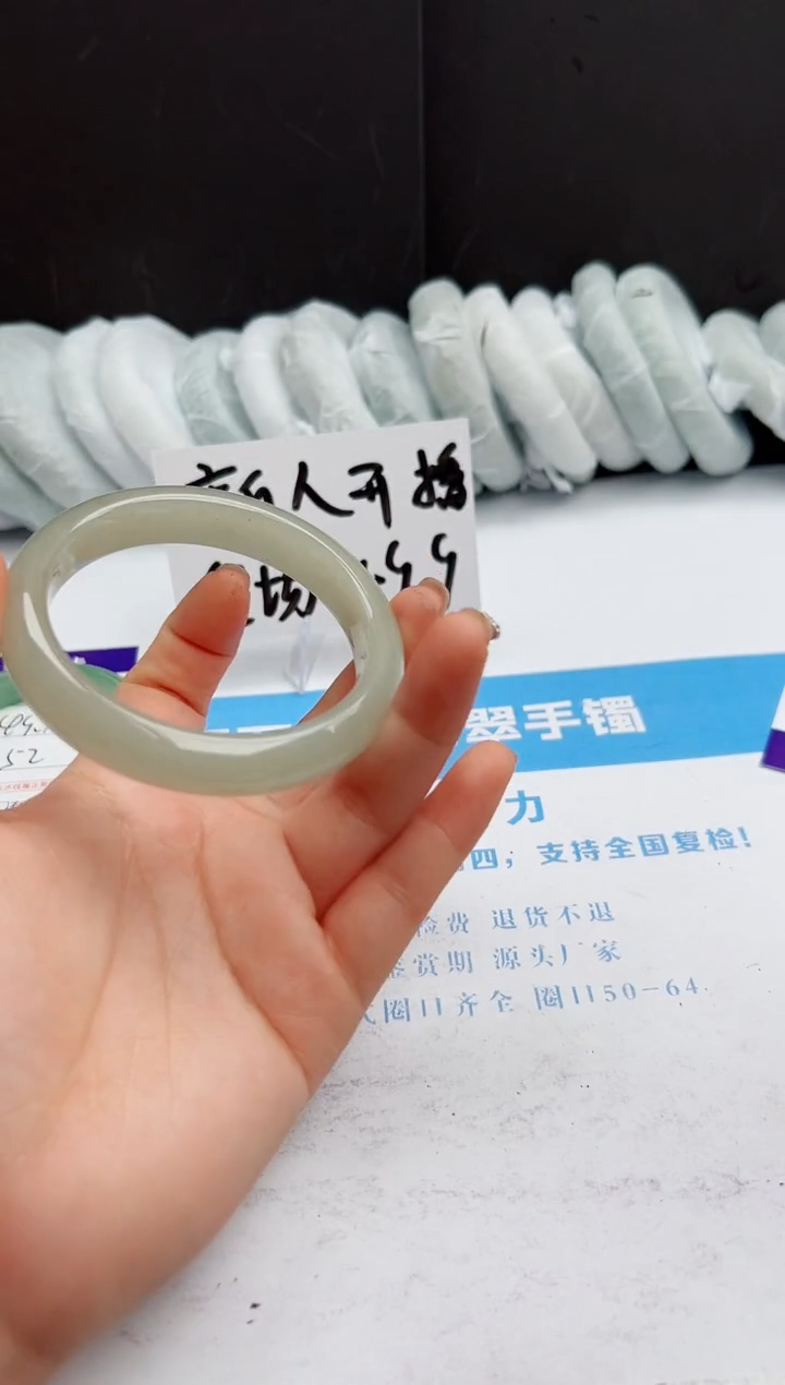 【闪购商品】石英质玉手镯未镶嵌j94-DC58.9