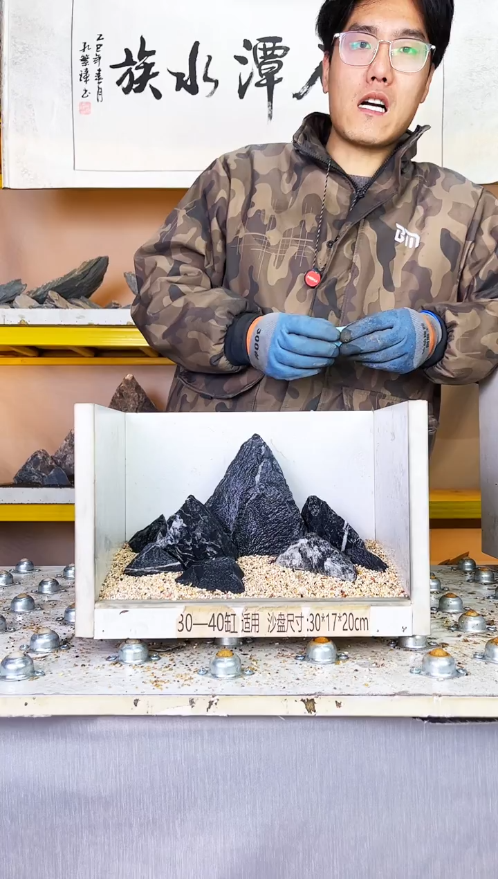 松****✅084    小石潭造景带编号不含底沙沙盘