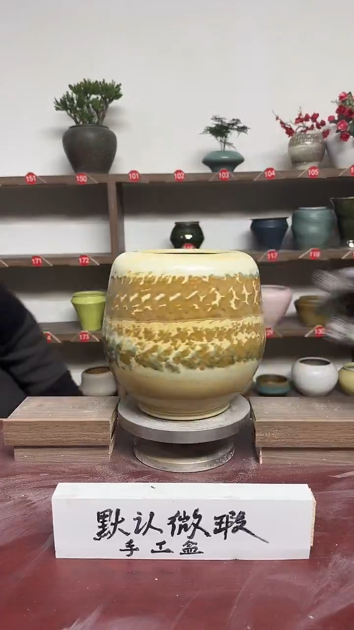 【闪购商品】陶瓷16-高22口12瑕