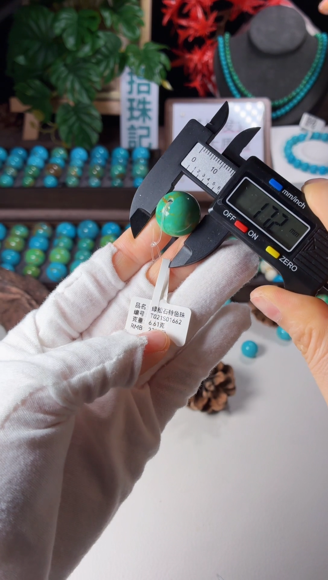 未镶嵌绿松石吊坠1