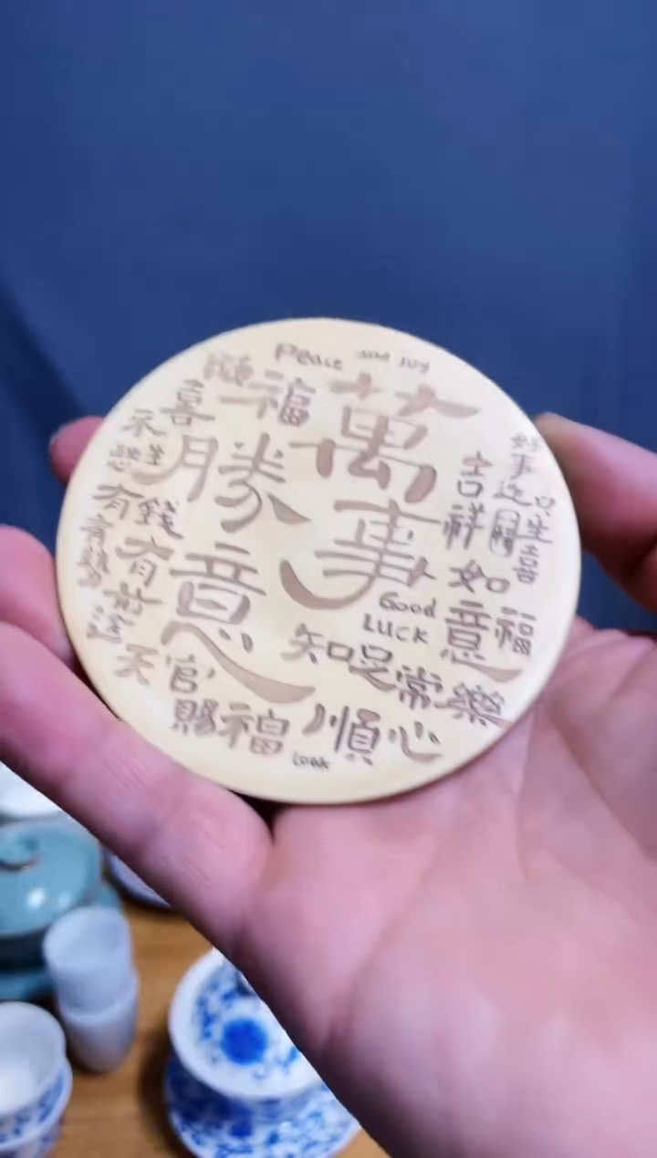 【闪购商品】【瓷心匠物】直播间福利杯垫