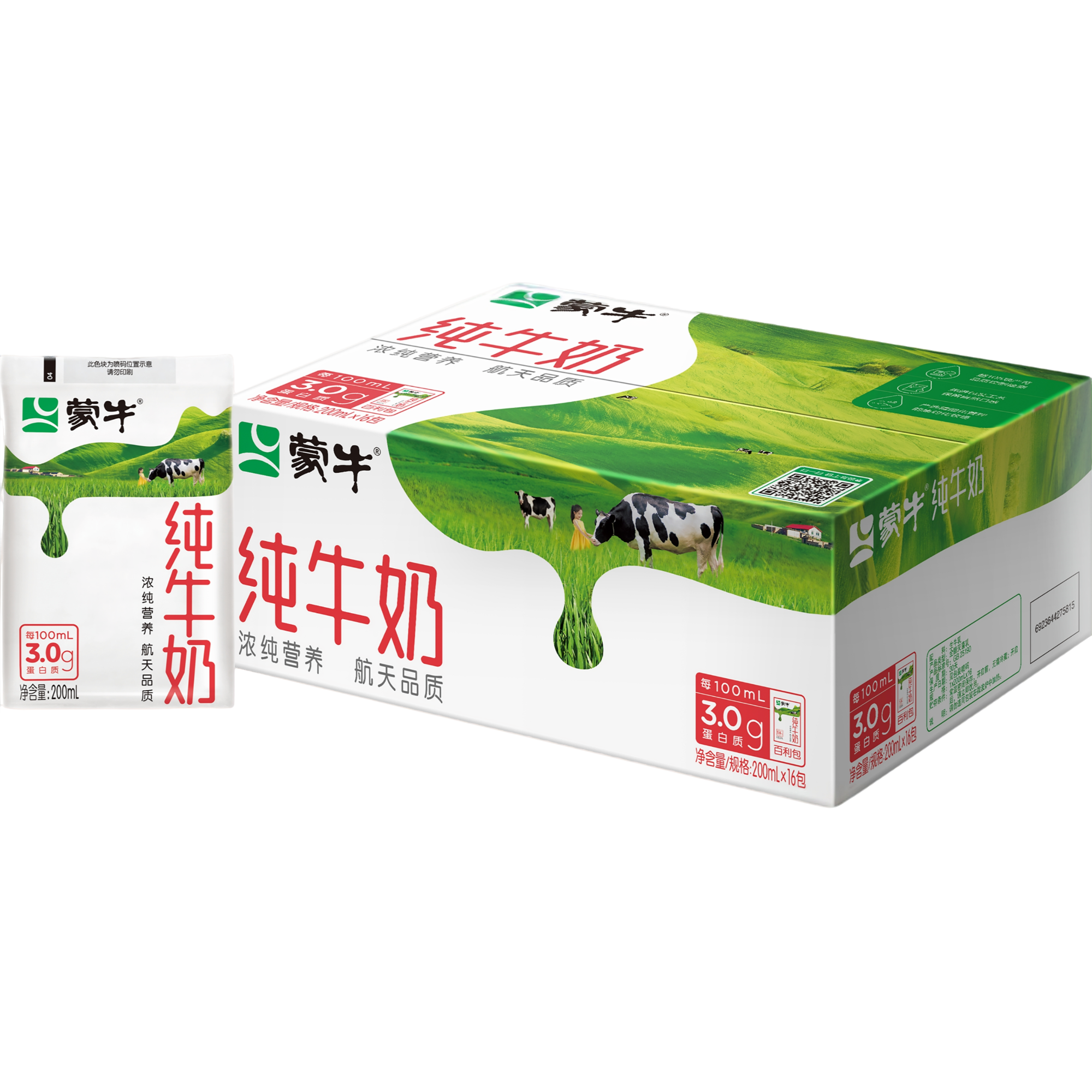 【6月22产】蒙牛百利包纯牛奶3200ml(200ml*16包)