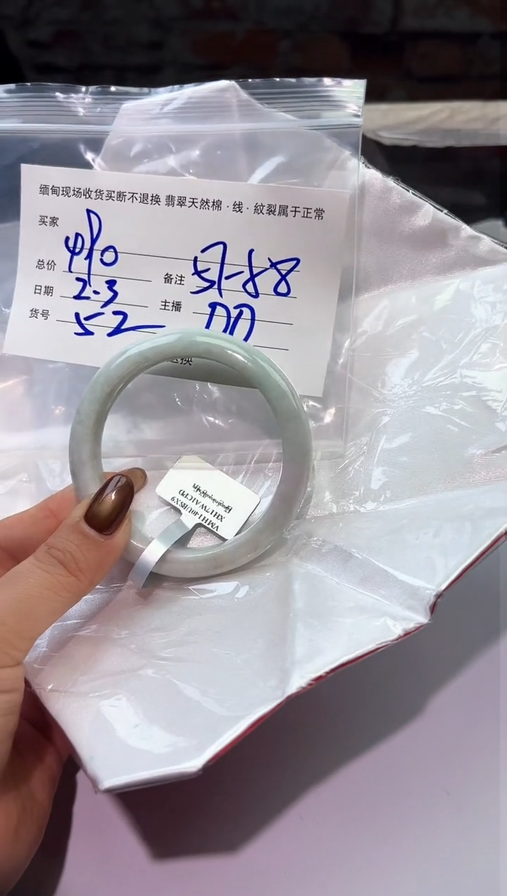 【闪购商品】定制翡翠未镶嵌#52/毛货需精细抛光/58