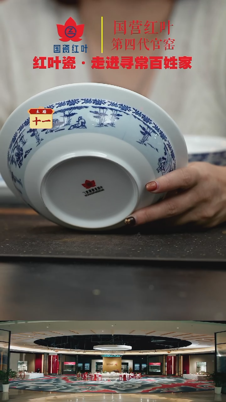 陶瓷2个微瑕竹林七贤8英寸金架盖碗身（身）