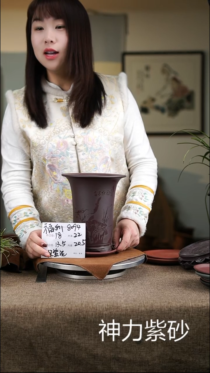 【闪购商品】紫砂花盆紫砂花盆8094+z