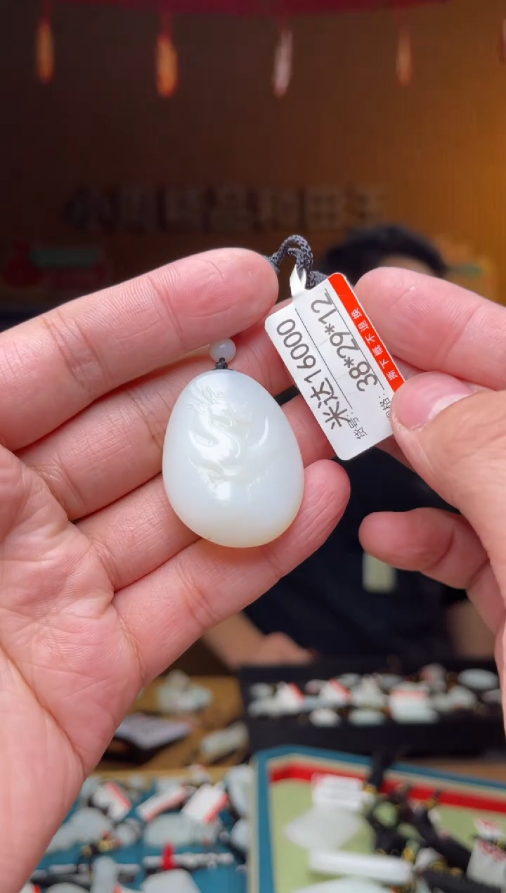 【闪购商品】和田玉吊坠未镶嵌1