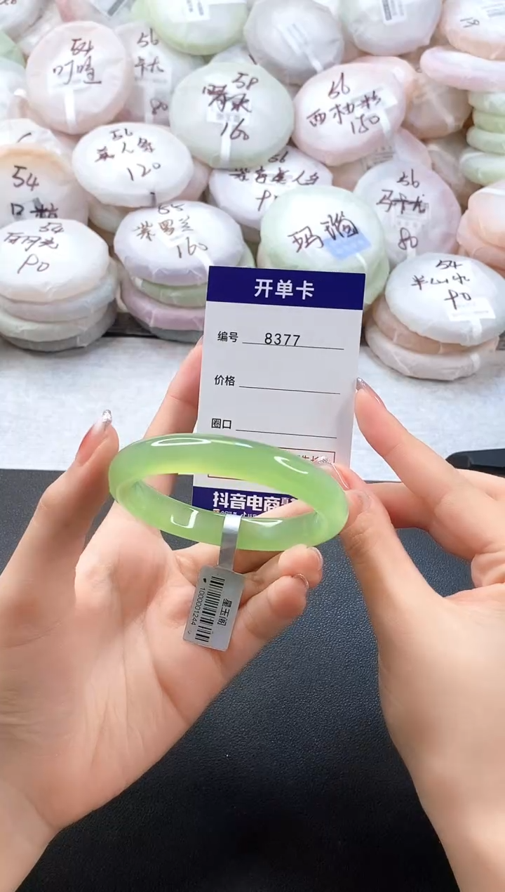 手镯玛瑙/玉髓未镶嵌圈8377口56