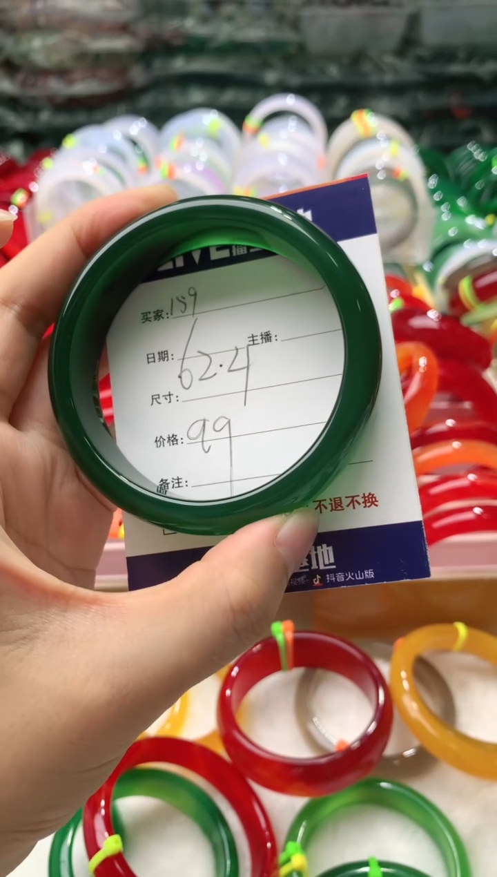 【闪购商品】玛瑙/玉髓手镯未镶嵌159