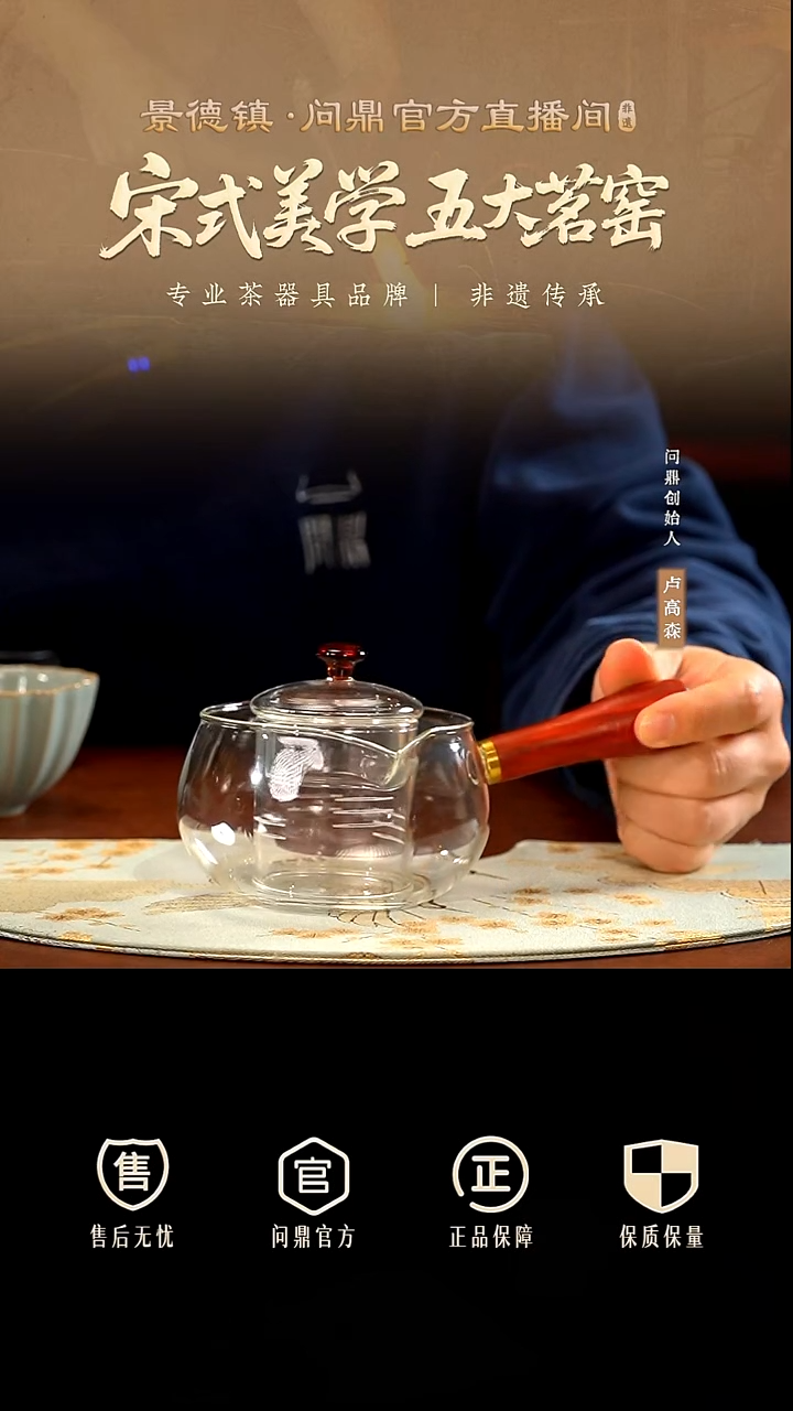 玻璃公杯                        