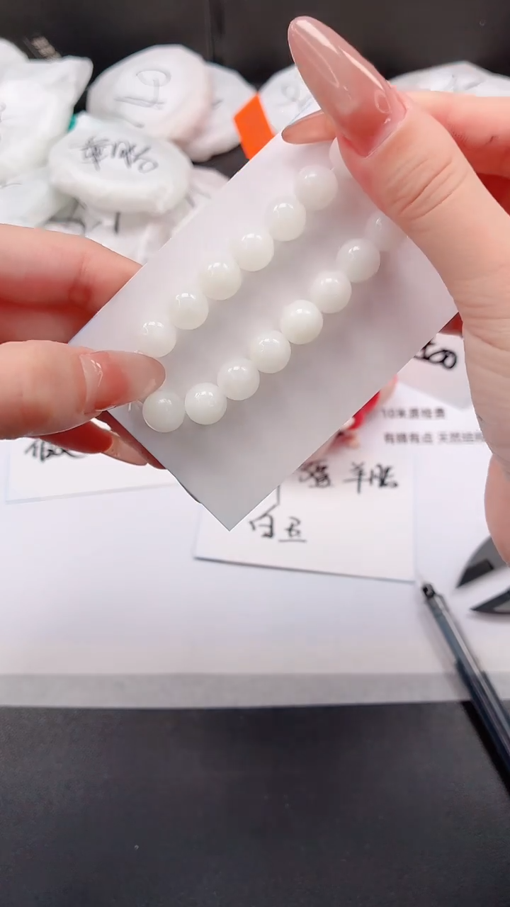 未镶嵌手链和田玉和田玉手串