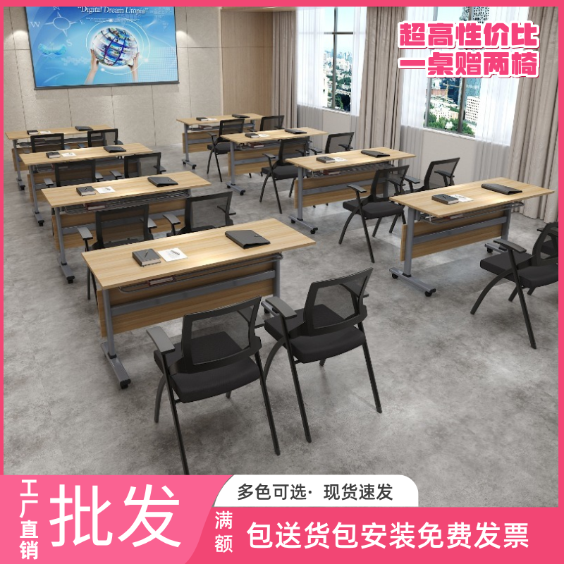 新疆西藏包邮培训桌椅组合长条拼接桌子多功能学习课桌可折叠移动