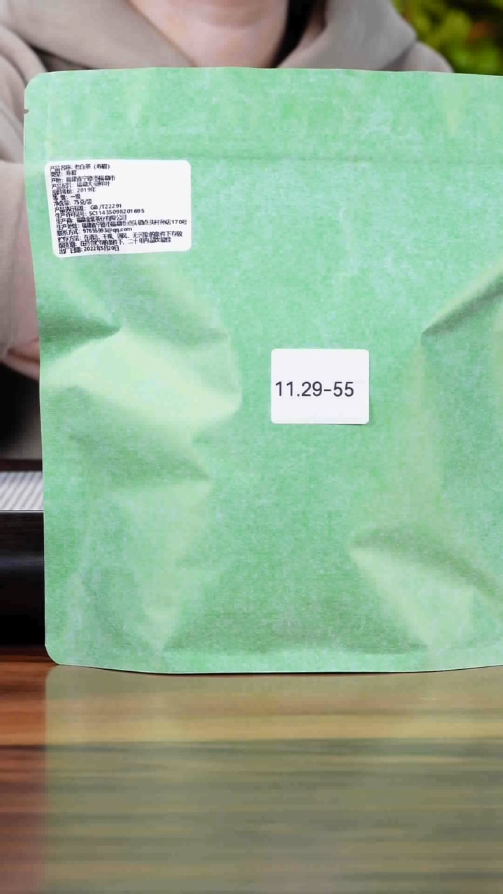 茶壶紫砂传**莲11.29-55 茶叶袋