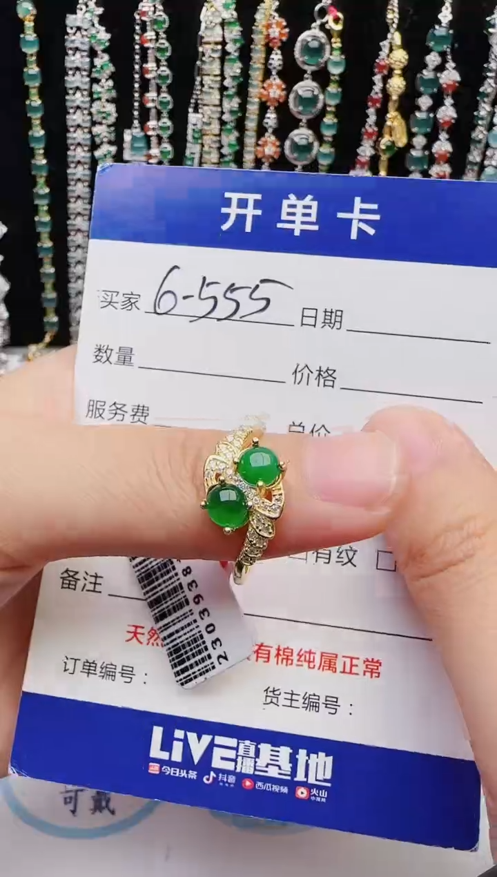 【闪购商品】翡翠戒指银S925镶嵌红星翡翠性价比高