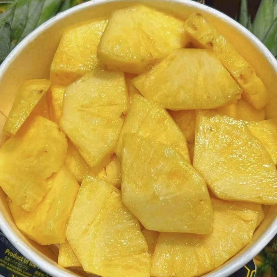 凤梨 一个切盒 （不低于500g左右）鲜果切小时达