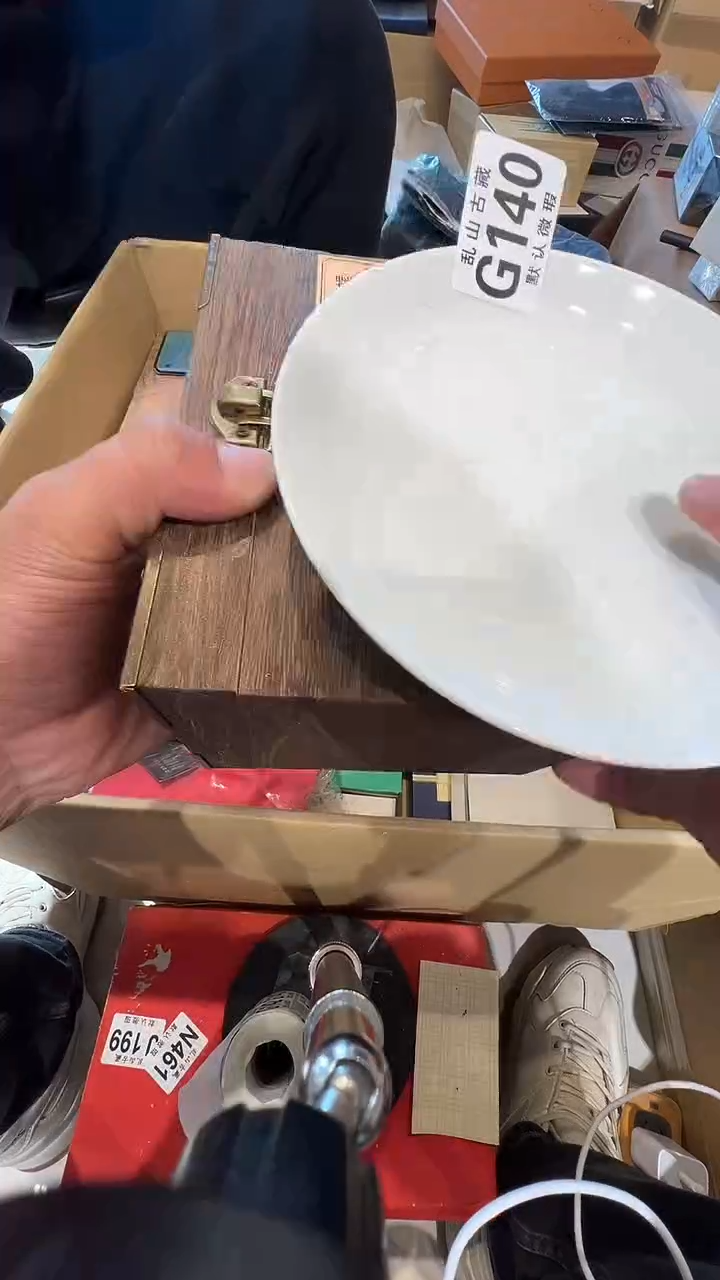 瓷片乱山瓷片G140