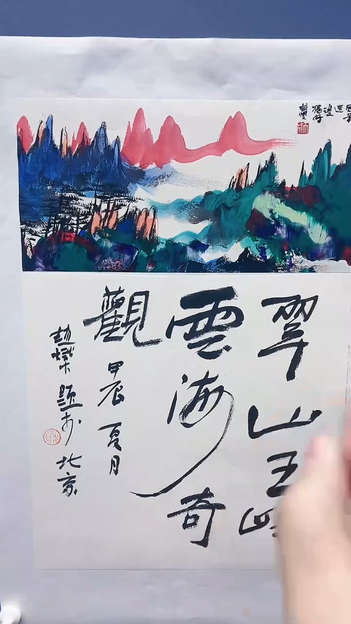 【闪购商品】绘画赵燮绘画0.5平尺抽象山水+书法