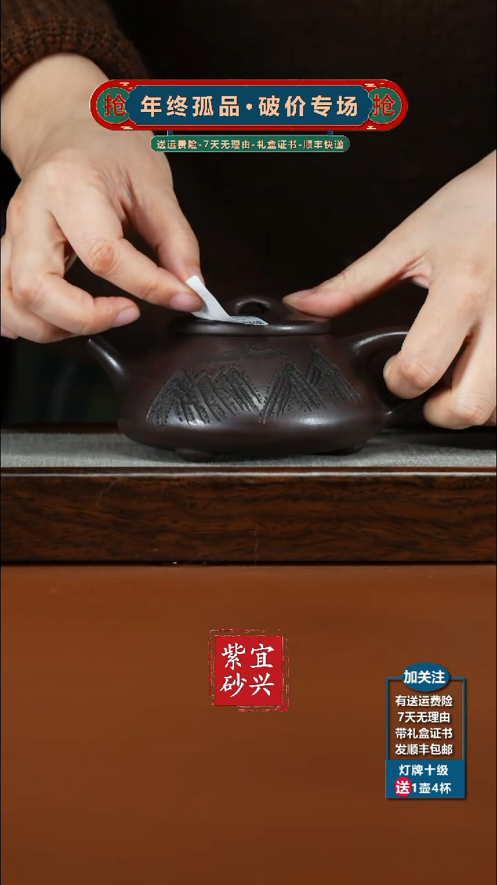 茶壶紫砂老紫泥观山景舟石瓢280CC