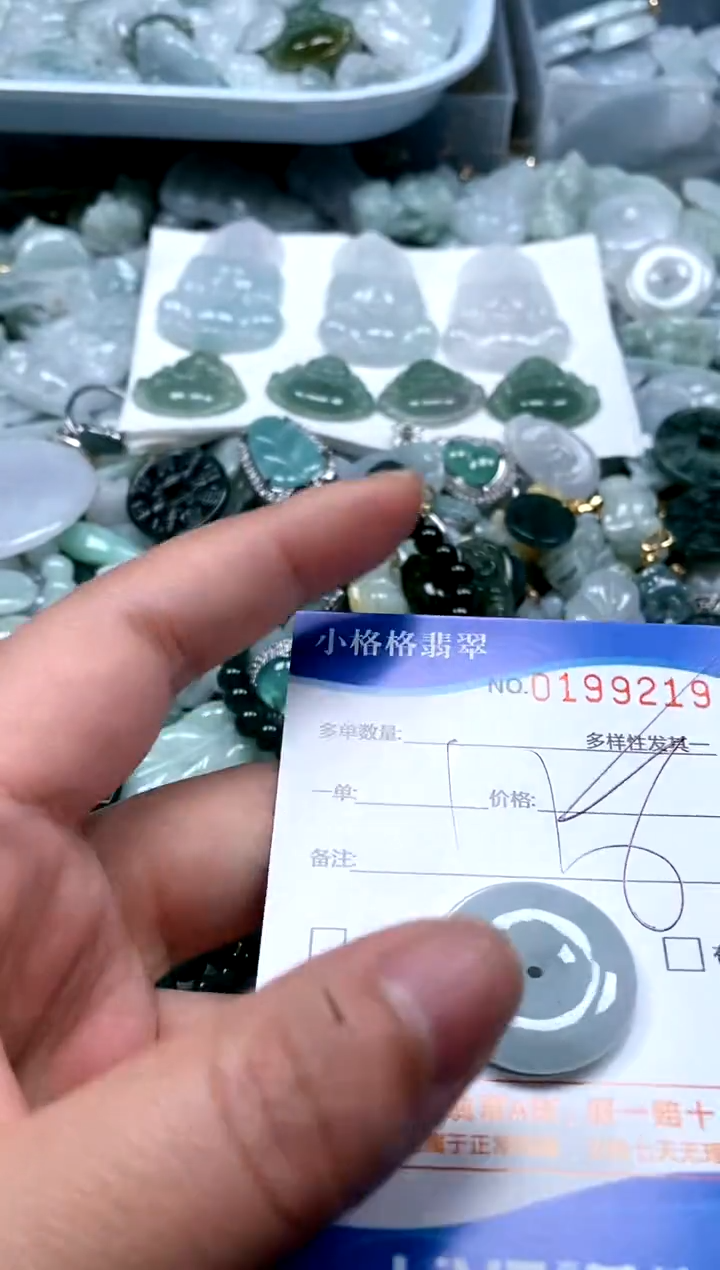 【闪购商品】翡翠颈饰未镶嵌闪购商品0199219