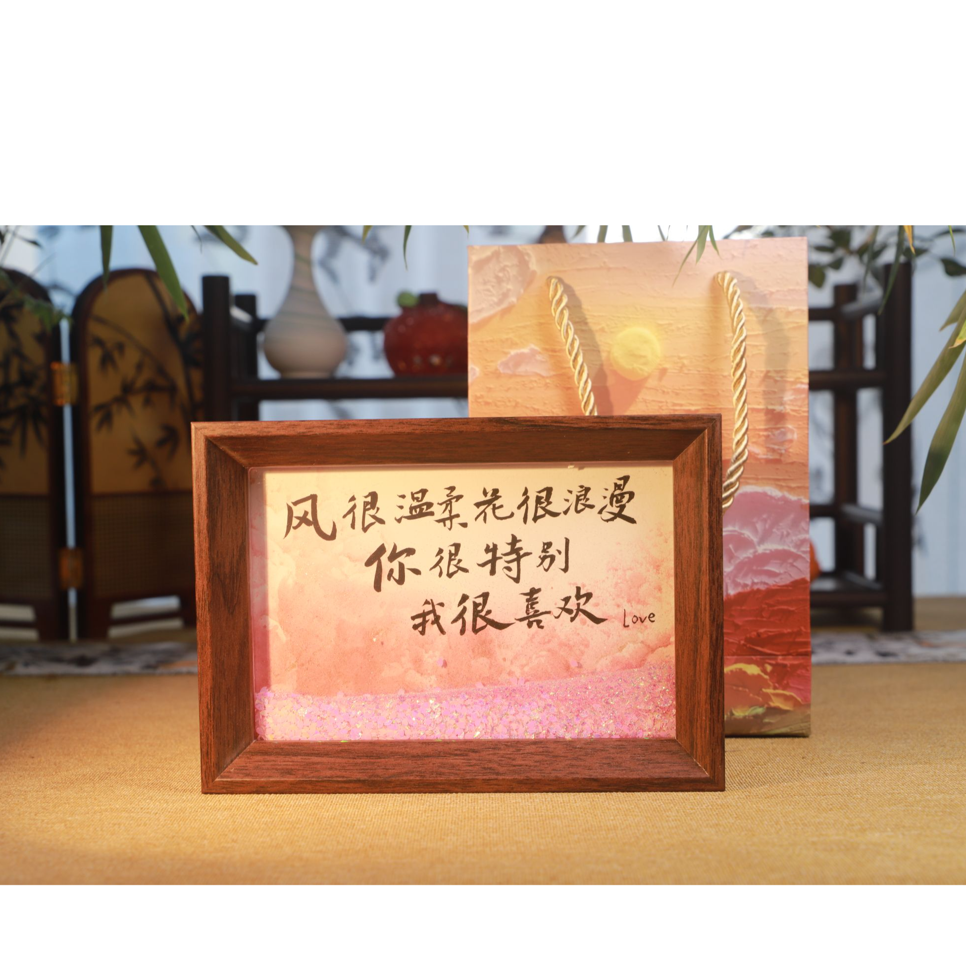《风很温柔花很浪漫》流沙手绘高档创意相框桌面摆件摆台装饰礼品