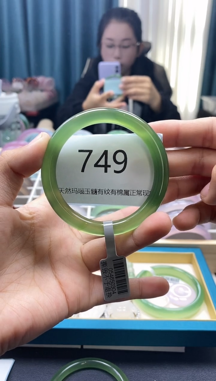 【闪购商品】玛瑙/玉髓手镯未镶嵌749