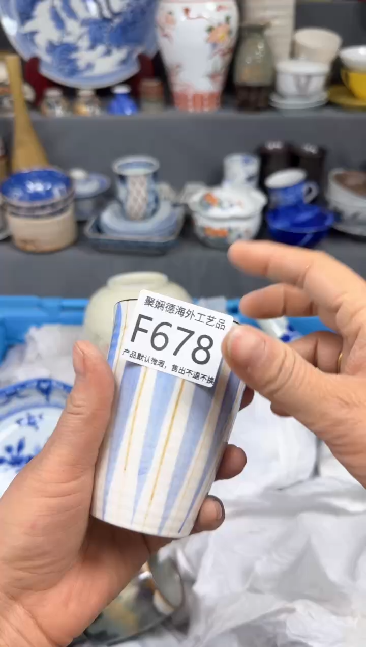 【闪购商品】壶聚娴德工艺品闪购f678