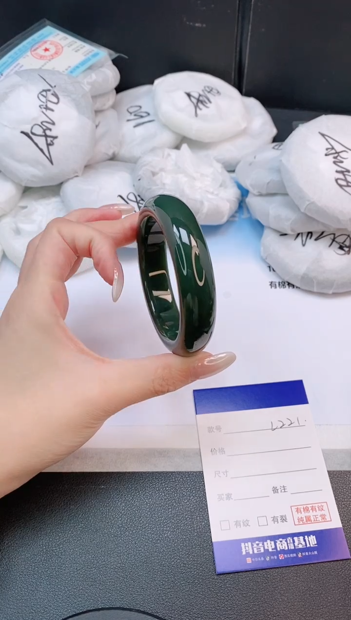 未镶嵌手镯和田玉8L221-54