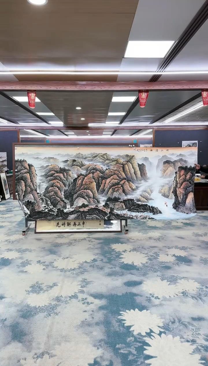 【闪购商品】绘画W-邵明义-大丈二-山水国画