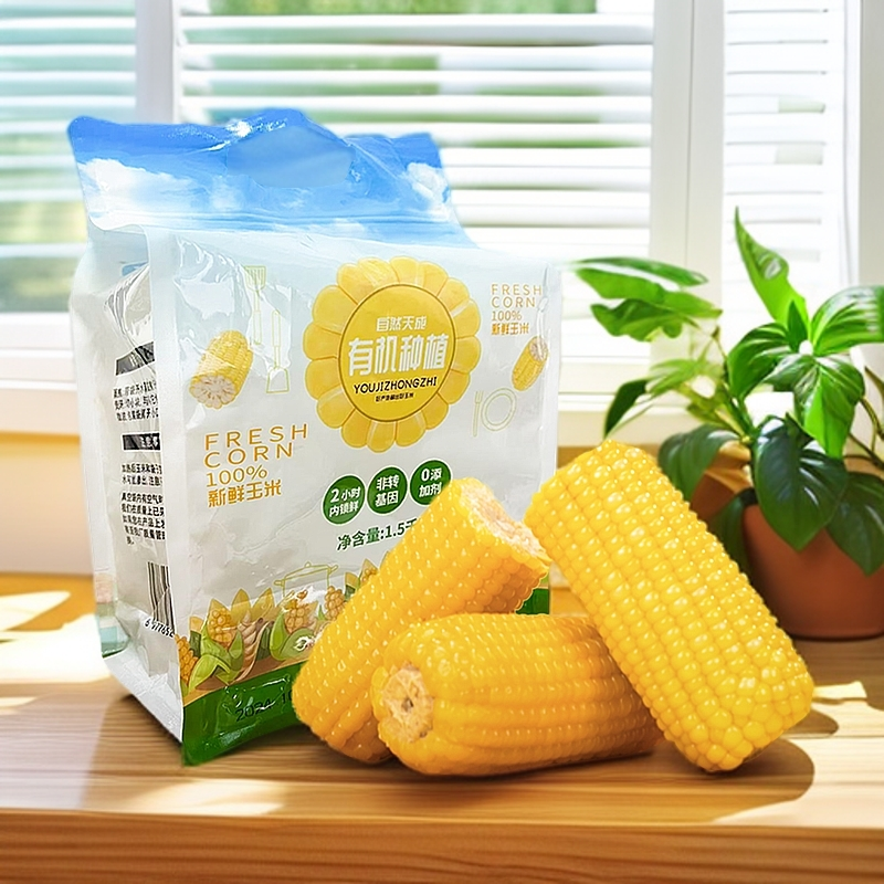 【买6赠4】正宗东北黄糯玉米新鲜香甜软糯大棒真空包装营养美味