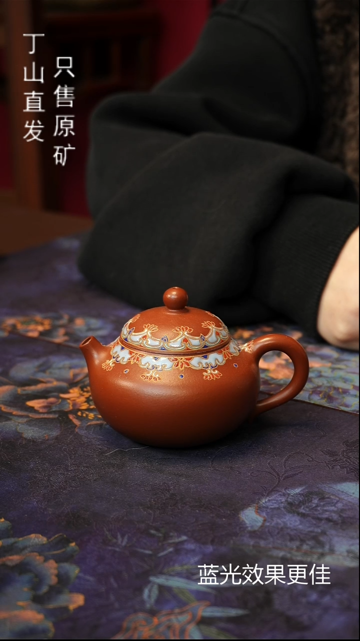 茶壶紫砂清版本宜兴原矿紫砂泥源头直发系列新品