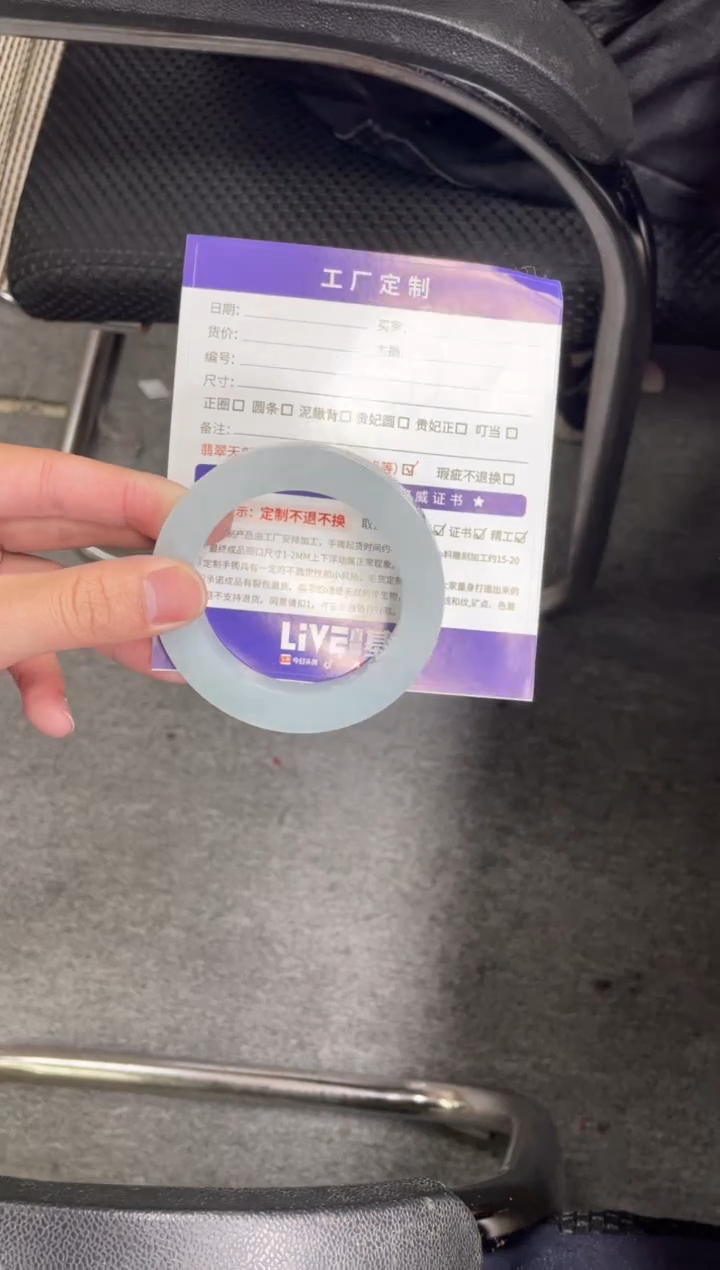 【闪购商品】定制翡翠手镯未镶嵌手镯ZML/DZS