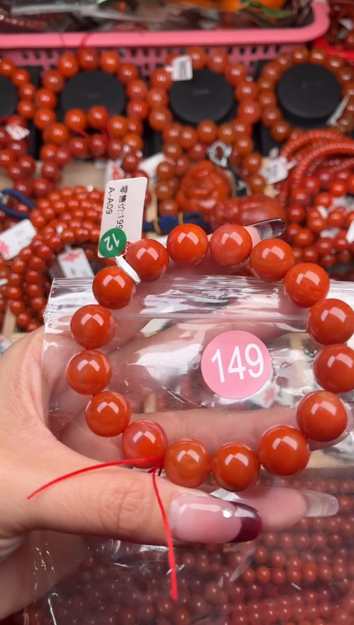 【闪购商品】南红玛瑙珠宝奇石未镶嵌149-13