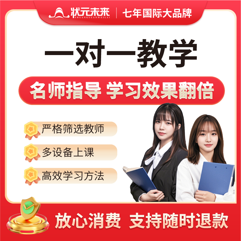 【苹果专拍】在线一对一辅导英语阅读写作数直播