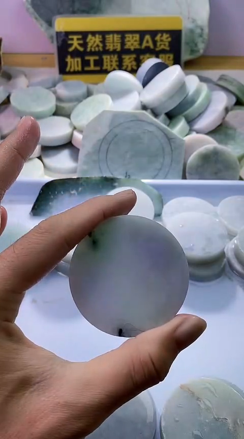 翡翠未镶嵌颈饰翡翠744